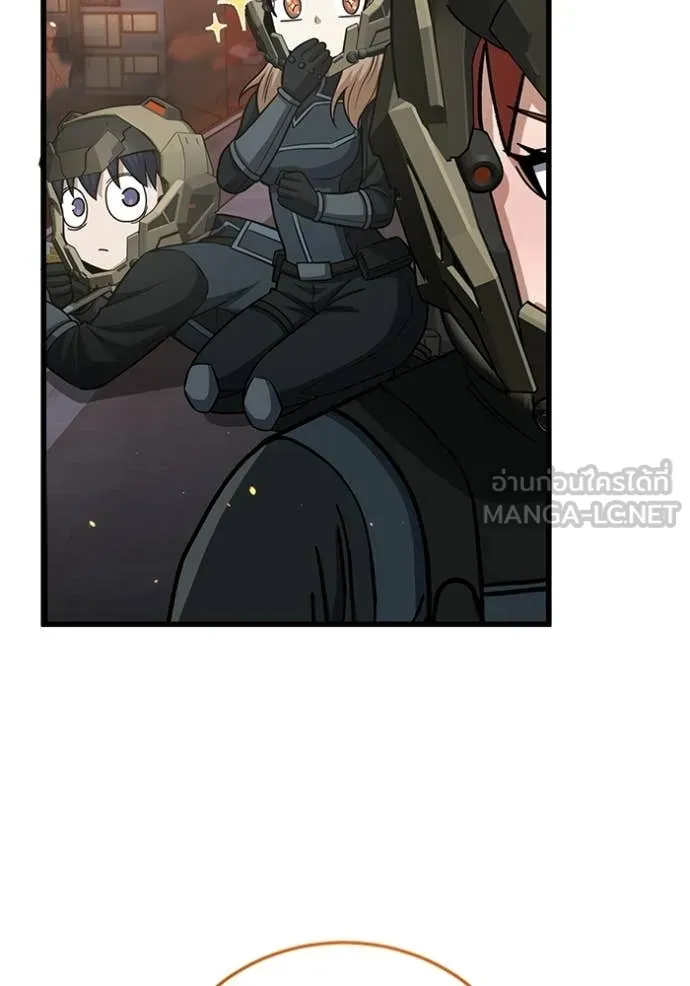 Genius of the Unique Lineage อัจฉริยะนอกคอก ตอนที่ 144 page 68