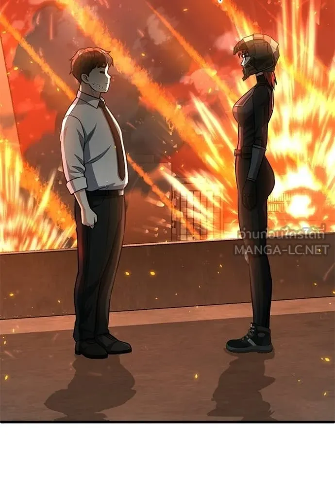 Genius of the Unique Lineage อัจฉริยะนอกคอก ตอนที่ 144 page 70