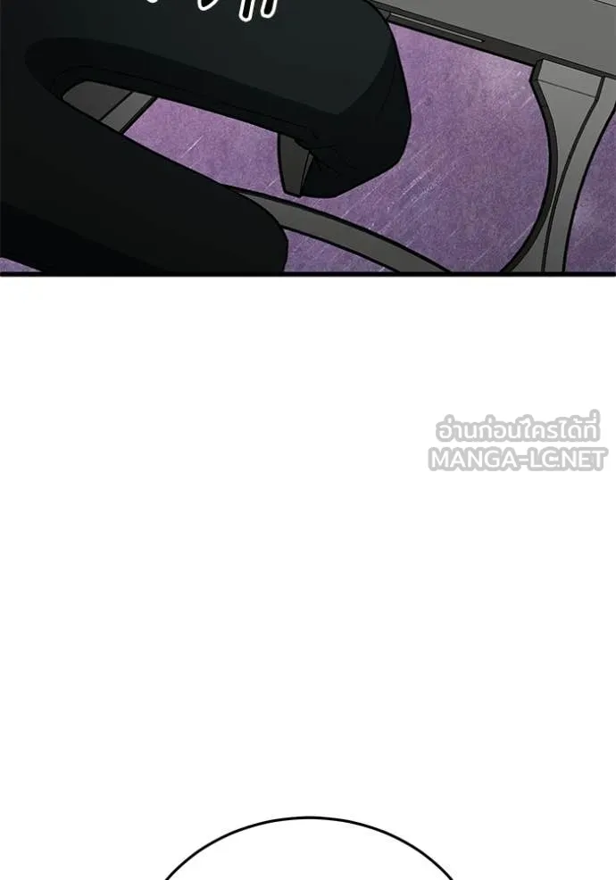 Genius of the Unique Lineage อัจฉริยะนอกคอก ตอนที่ 144 page 85