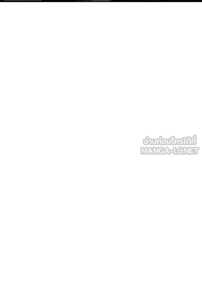 Genius of the Unique Lineage อัจฉริยะนอกคอก ตอนที่ 144 page 88