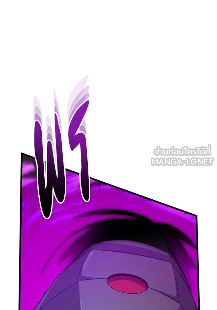Genius of the Unique Lineage อัจฉริยะนอกคอก ตอนที่ 144 page 89