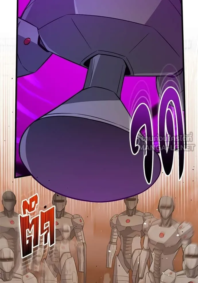 Genius of the Unique Lineage อัจฉริยะนอกคอก ตอนที่ 144 page 90