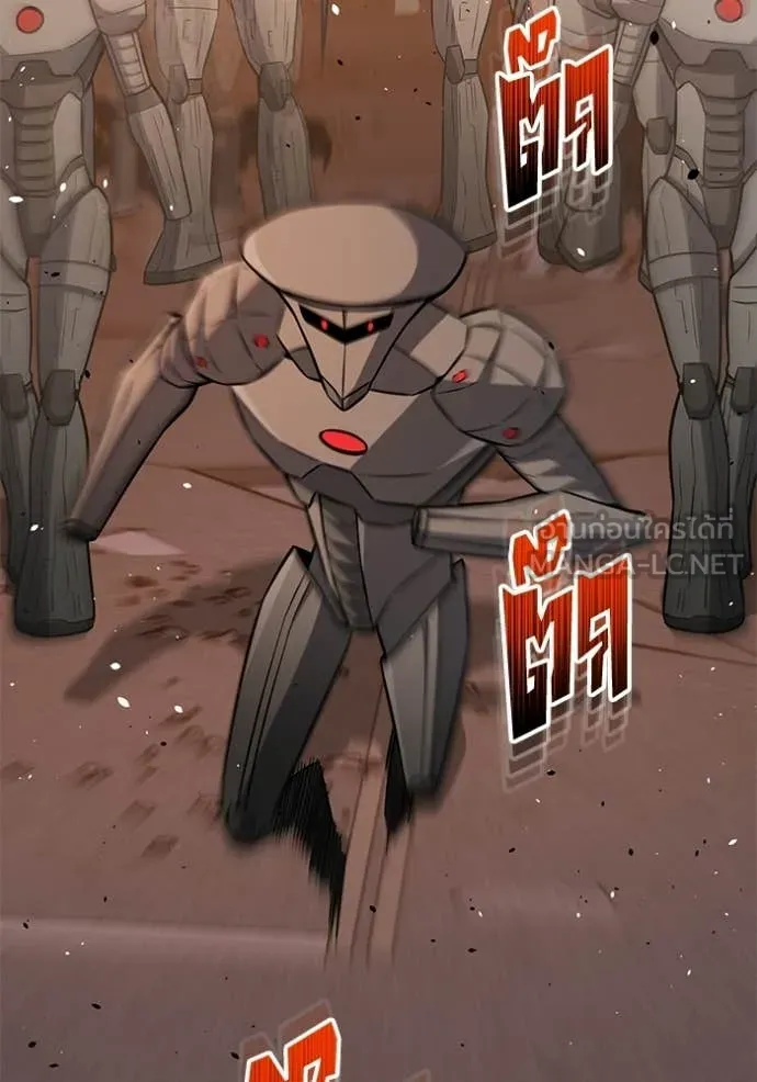 Genius of the Unique Lineage อัจฉริยะนอกคอก ตอนที่ 144 page 91