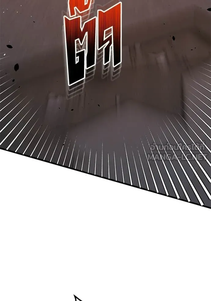 Genius of the Unique Lineage อัจฉริยะนอกคอก ตอนที่ 144 page 92