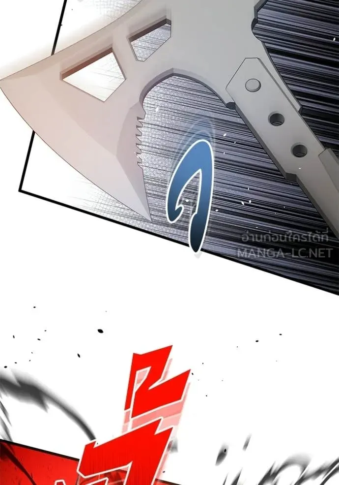 Genius of the Unique Lineage อัจฉริยะนอกคอก ตอนที่ 144 page 95