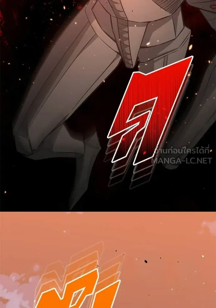 Genius of the Unique Lineage อัจฉริยะนอกคอก ตอนที่ 144 page 97