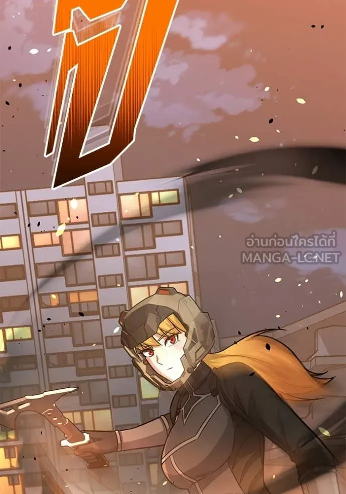 Genius of the Unique Lineage อัจฉริยะนอกคอก ตอนที่ 144 page 98