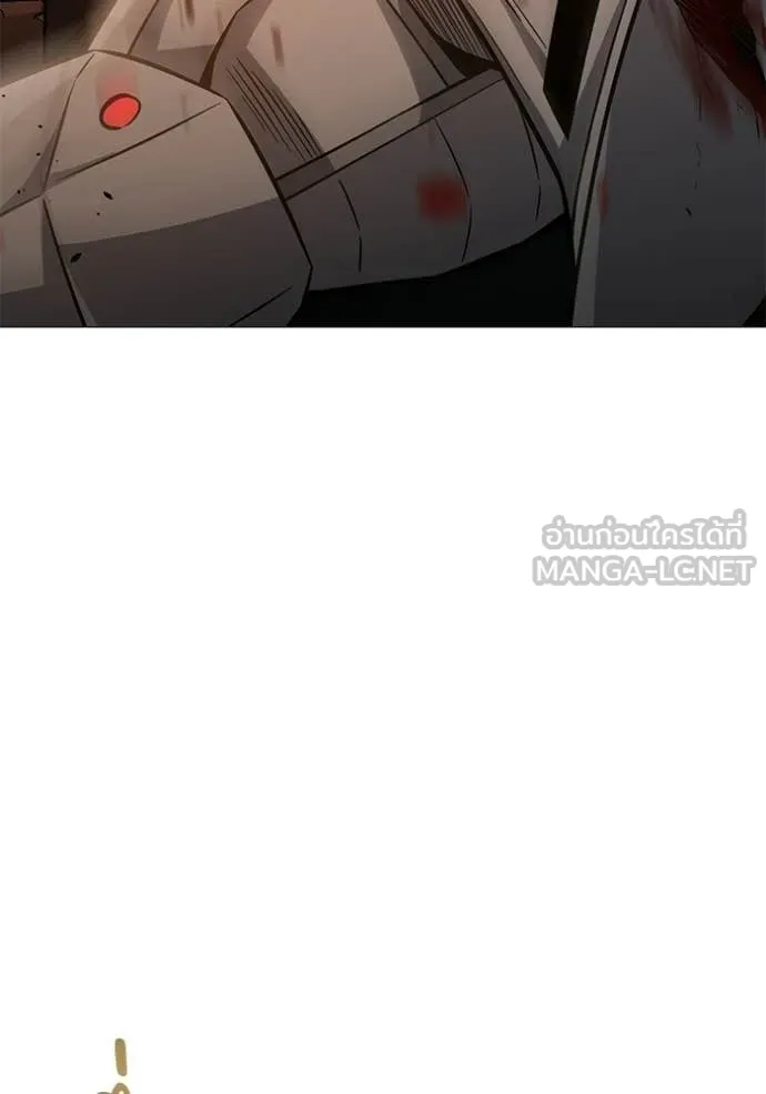 Genius of the Unique Lineage อัจฉริยะนอกคอก ตอนที่ 144 page 100