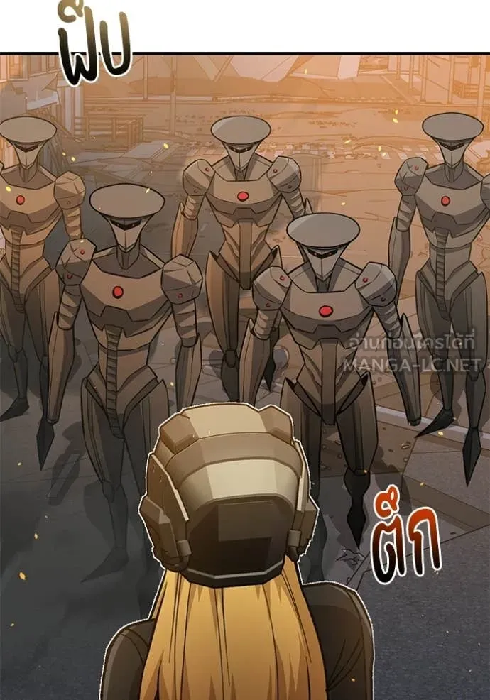 Genius of the Unique Lineage อัจฉริยะนอกคอก ตอนที่ 144 page 101