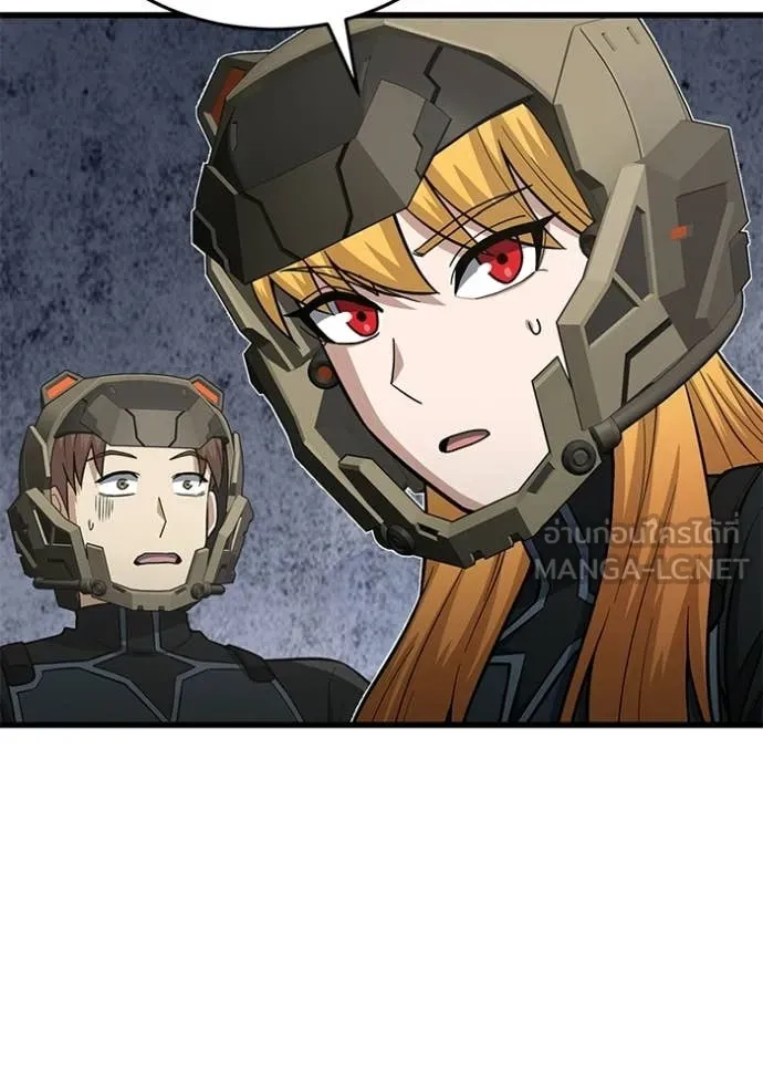 Genius of the Unique Lineage อัจฉริยะนอกคอก ตอนที่ 144 page 103