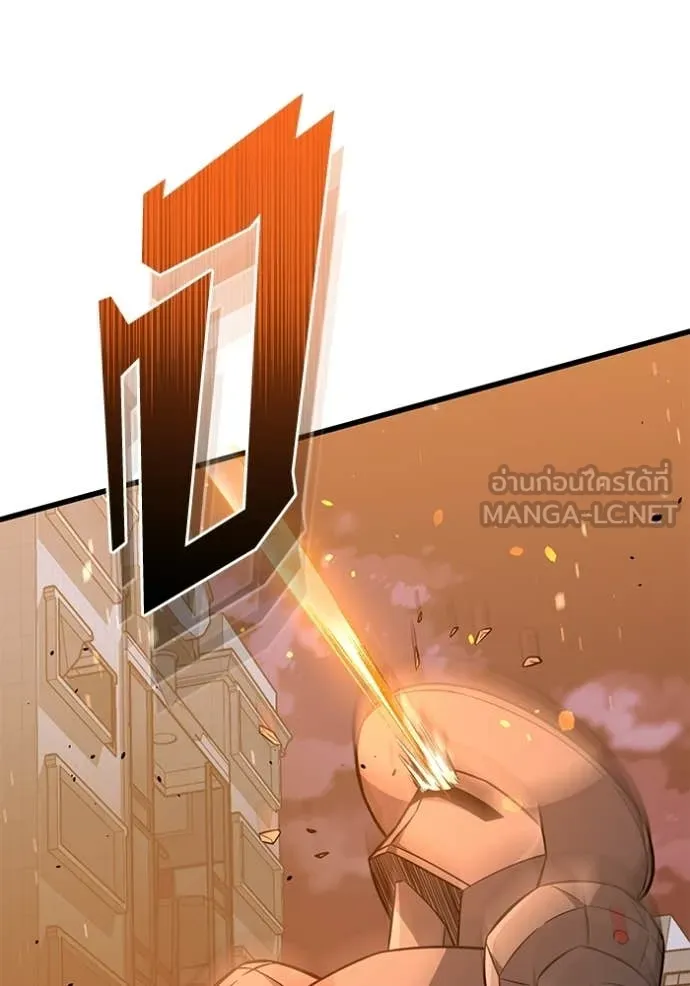 Genius of the Unique Lineage อัจฉริยะนอกคอก ตอนที่ 144 page 104