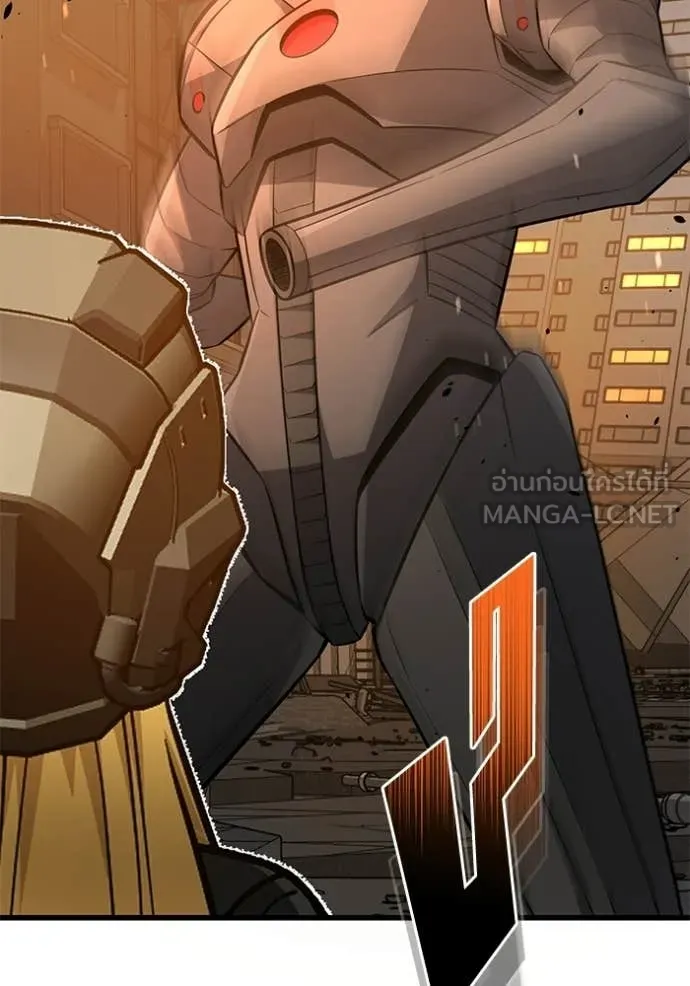 Genius of the Unique Lineage อัจฉริยะนอกคอก ตอนที่ 144 page 105