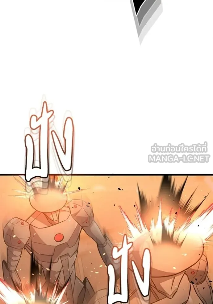 Genius of the Unique Lineage อัจฉริยะนอกคอก ตอนที่ 144 page 106