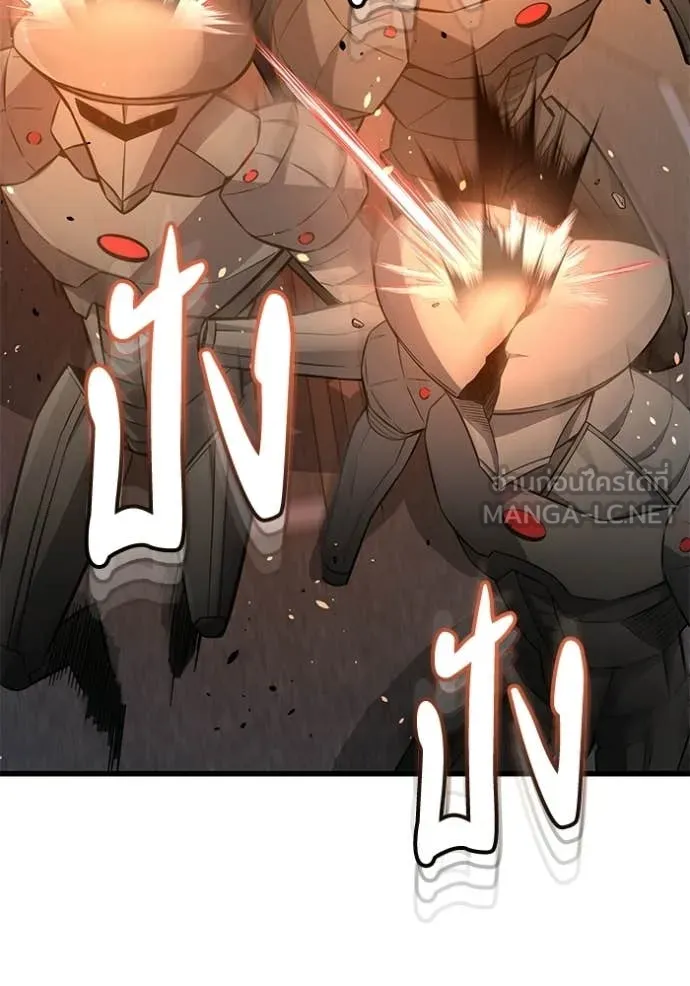 Genius of the Unique Lineage อัจฉริยะนอกคอก ตอนที่ 144 page 107