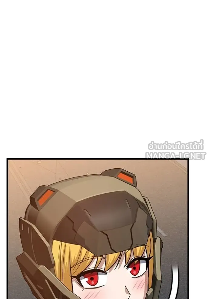 Genius of the Unique Lineage อัจฉริยะนอกคอก ตอนที่ 144 page 108