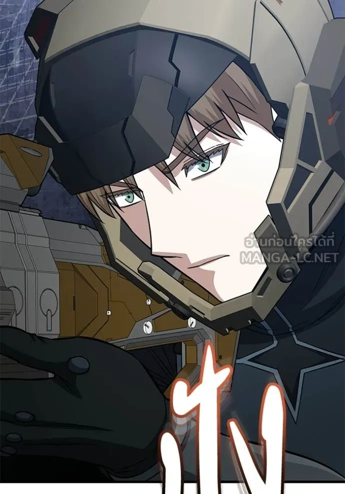 Genius of the Unique Lineage อัจฉริยะนอกคอก ตอนที่ 144 page 110