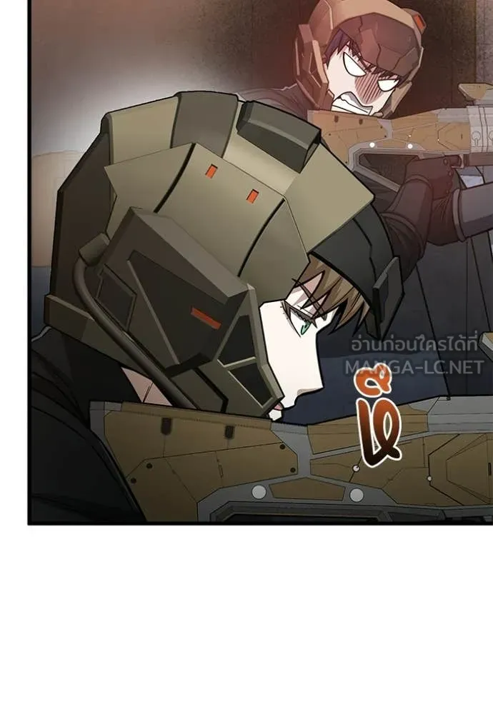 Genius of the Unique Lineage อัจฉริยะนอกคอก ตอนที่ 144 page 112