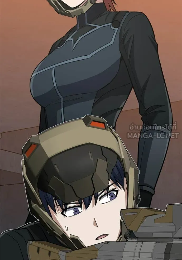 Genius of the Unique Lineage อัจฉริยะนอกคอก ตอนที่ 144 page 114