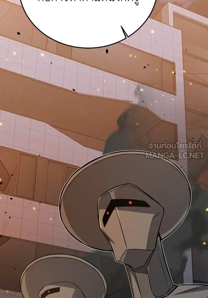 Genius of the Unique Lineage อัจฉริยะนอกคอก ตอนที่ 144 page 116