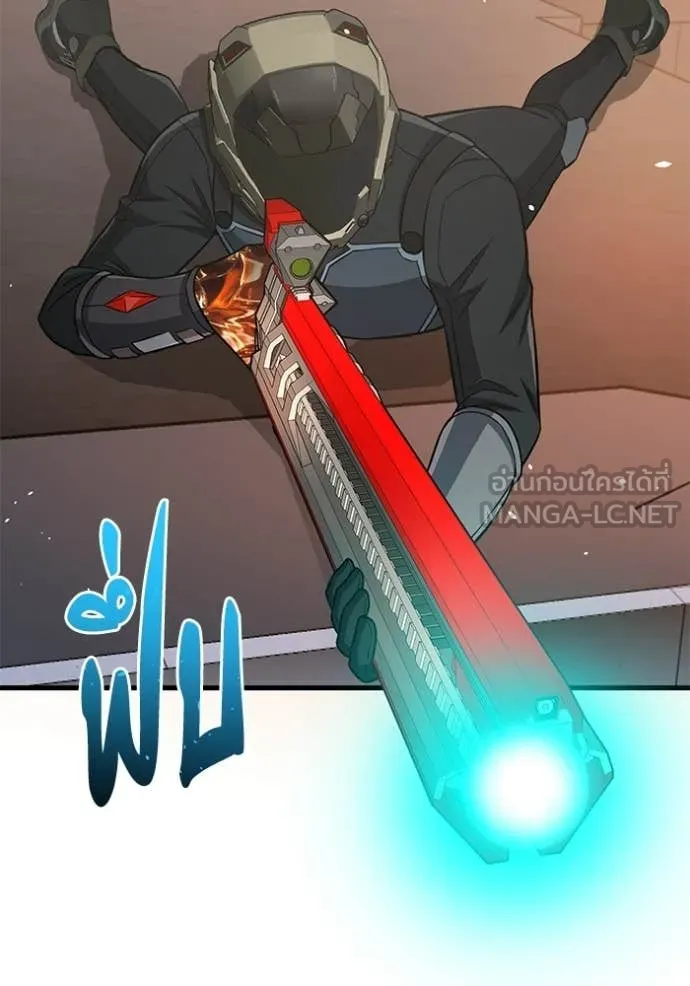 Genius of the Unique Lineage อัจฉริยะนอกคอก ตอนที่ 144 page 121