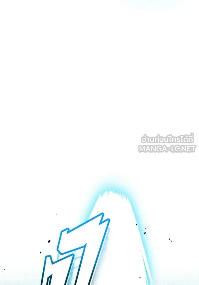 Genius of the Unique Lineage อัจฉริยะนอกคอก ตอนที่ 144 page 122