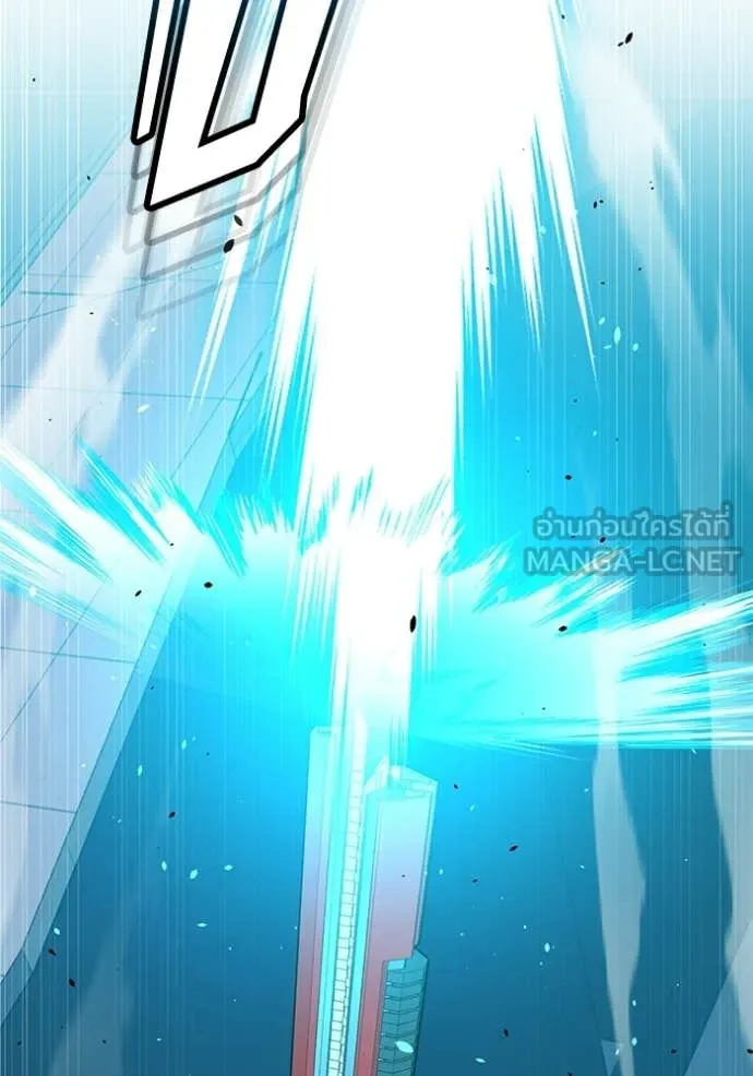 Genius of the Unique Lineage อัจฉริยะนอกคอก ตอนที่ 144 page 123