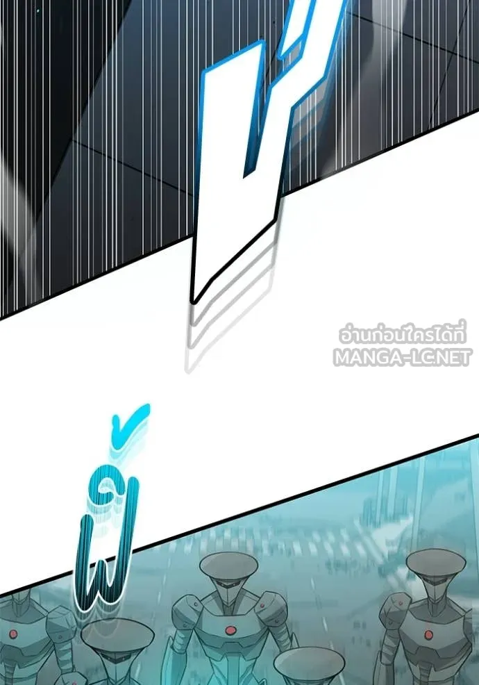 Genius of the Unique Lineage อัจฉริยะนอกคอก ตอนที่ 144 page 125