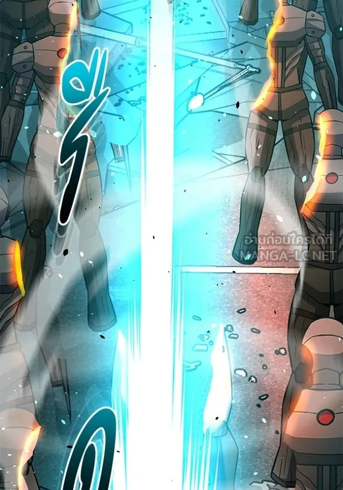 Genius of the Unique Lineage อัจฉริยะนอกคอก ตอนที่ 144 page 127