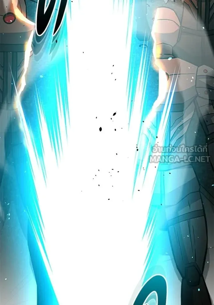 Genius of the Unique Lineage อัจฉริยะนอกคอก ตอนที่ 144 page 128