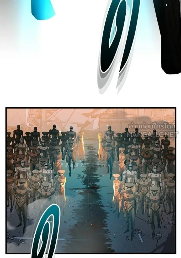 Genius of the Unique Lineage อัจฉริยะนอกคอก ตอนที่ 144 page 129