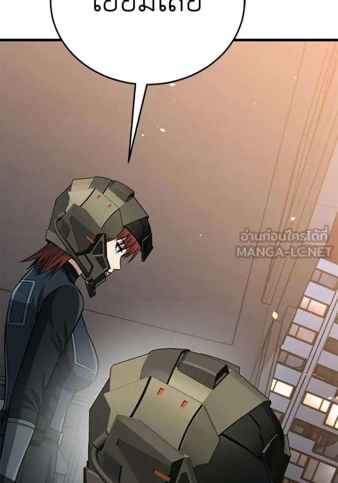 Genius of the Unique Lineage อัจฉริยะนอกคอก ตอนที่ 144 page 131