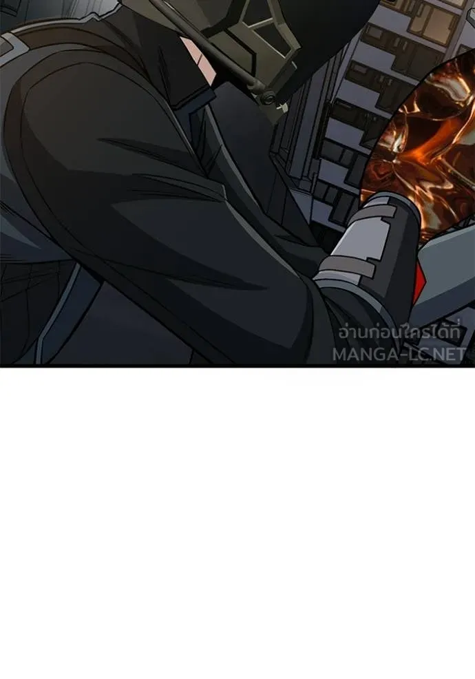 Genius of the Unique Lineage อัจฉริยะนอกคอก ตอนที่ 144 page 132