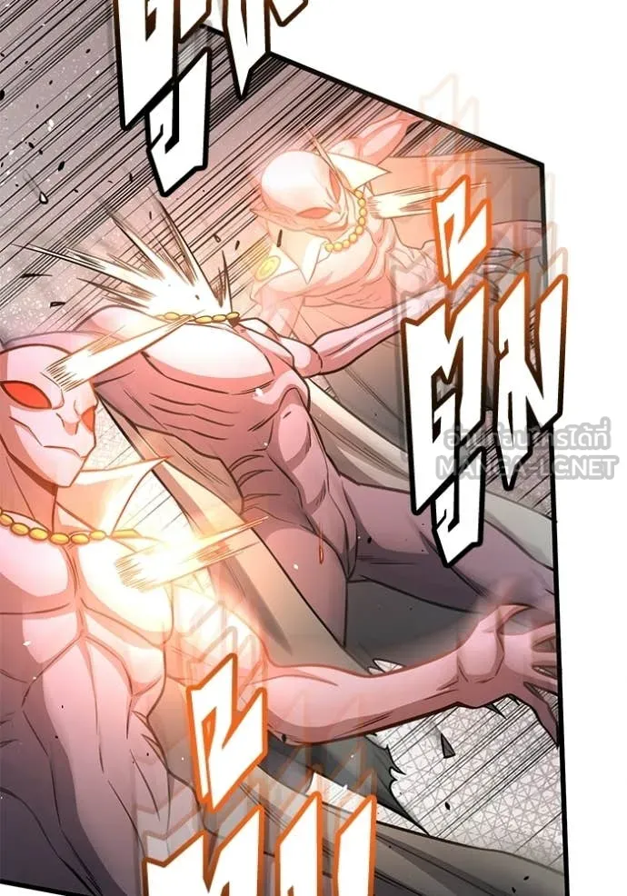 Genius of the Unique Lineage อัจฉริยะนอกคอก ตอนที่ 144 page 134