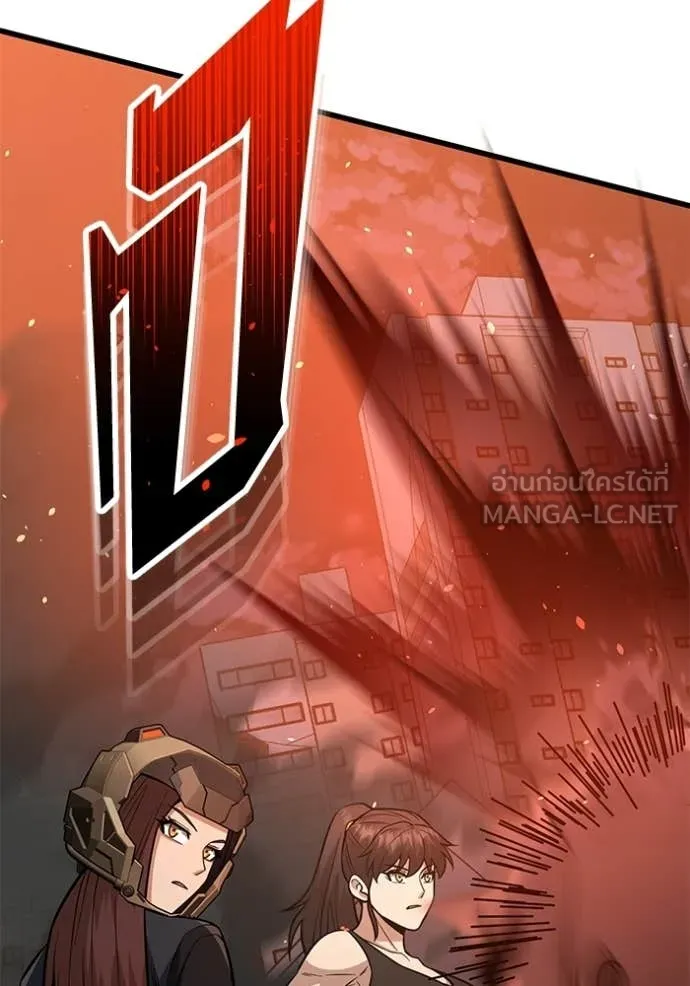 Genius of the Unique Lineage อัจฉริยะนอกคอก ตอนที่ 144 page 137