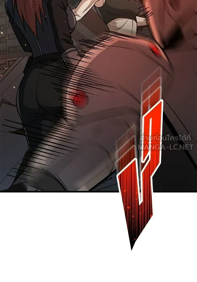 Genius of the Unique Lineage อัจฉริยะนอกคอก ตอนที่ 144 page 138