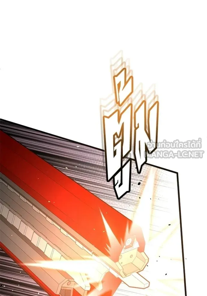 Genius of the Unique Lineage อัจฉริยะนอกคอก ตอนที่ 144 page 142