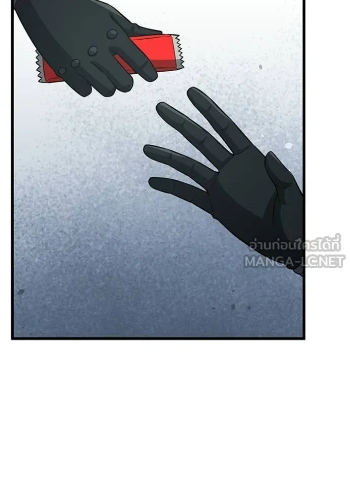 Genius of the Unique Lineage อัจฉริยะนอกคอก ตอนที่ 144 page 146