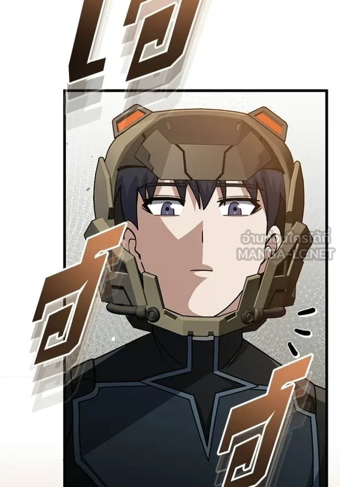 Genius of the Unique Lineage อัจฉริยะนอกคอก ตอนที่ 144 page 149