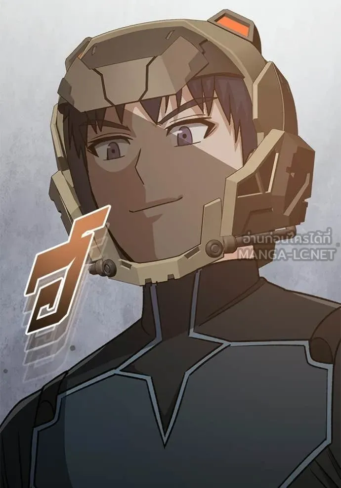 Genius of the Unique Lineage อัจฉริยะนอกคอก ตอนที่ 144 page 153