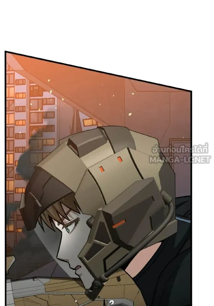 Genius of the Unique Lineage อัจฉริยะนอกคอก ตอนที่ 145 page 5