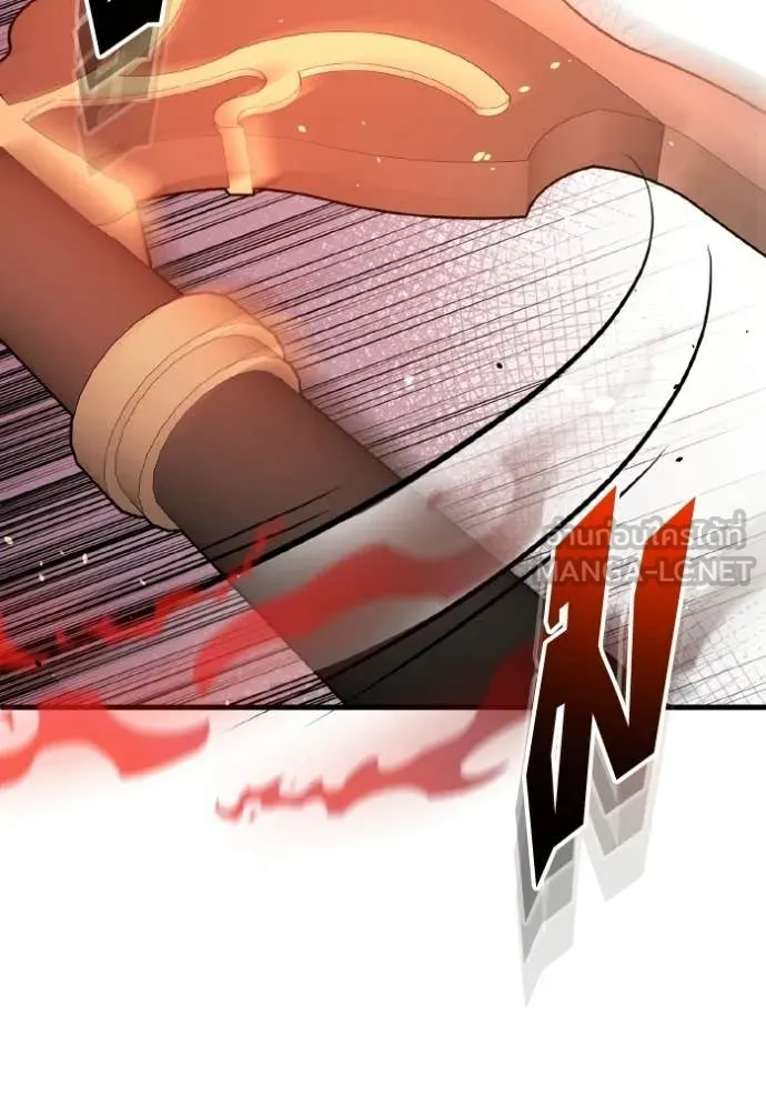 Genius of the Unique Lineage อัจฉริยะนอกคอก ตอนที่ 145 page 7