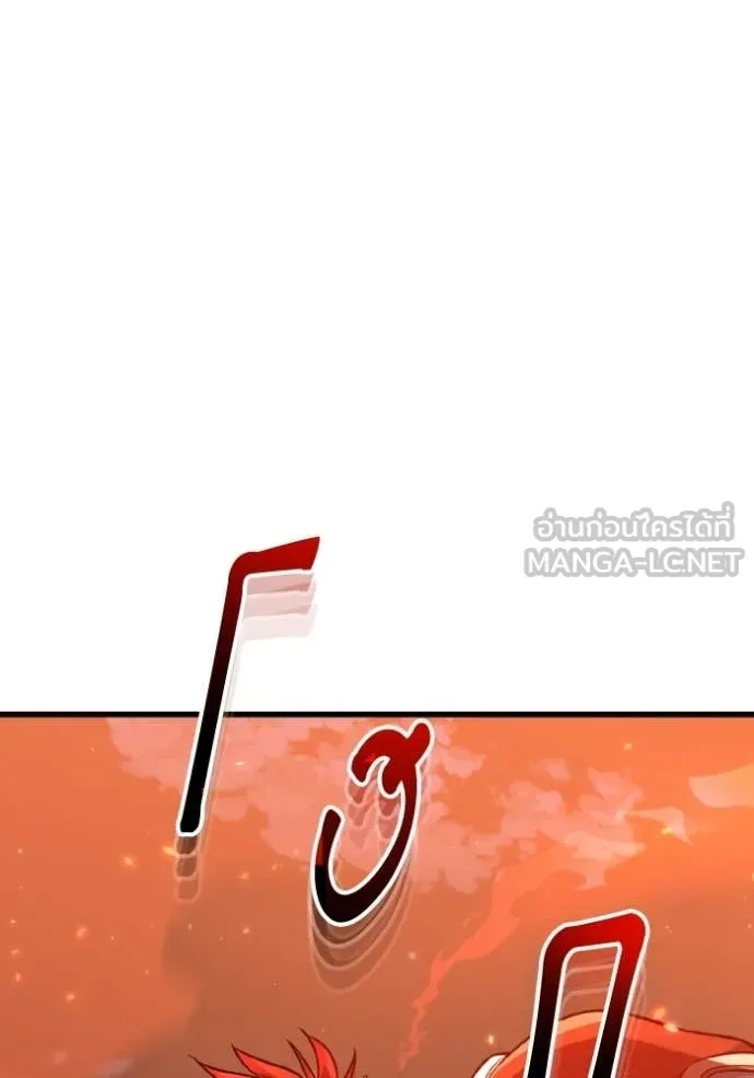 Genius of the Unique Lineage อัจฉริยะนอกคอก ตอนที่ 145 page 8