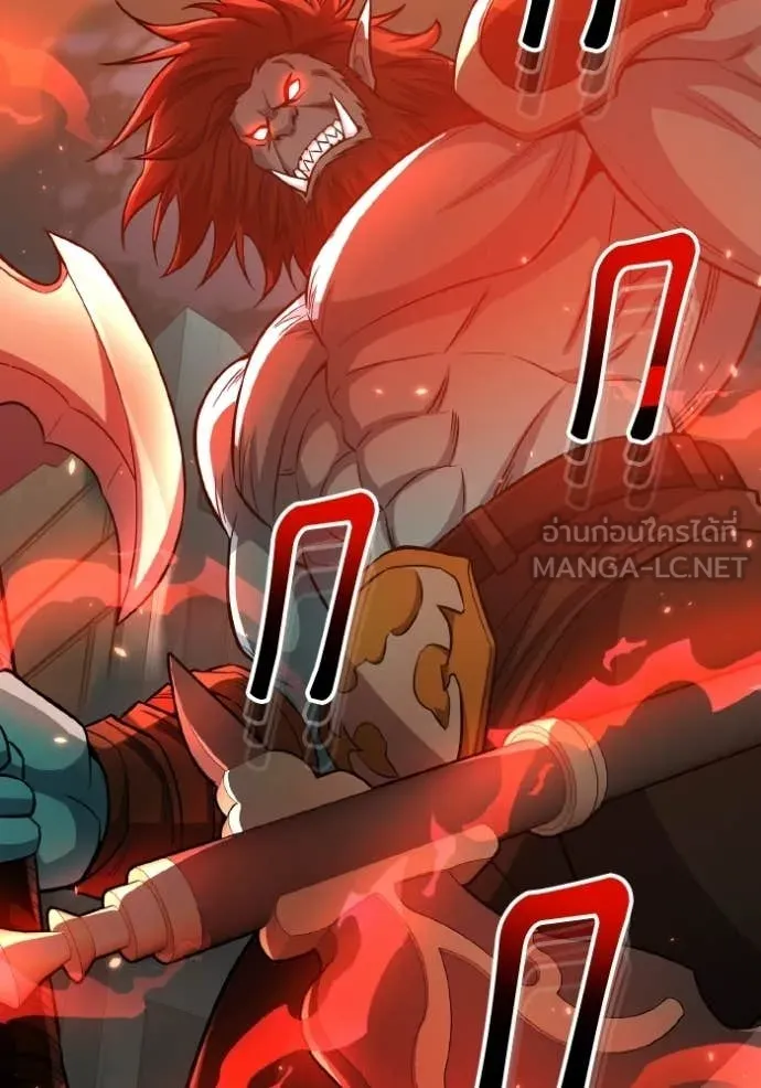 Genius of the Unique Lineage อัจฉริยะนอกคอก ตอนที่ 145 page 9