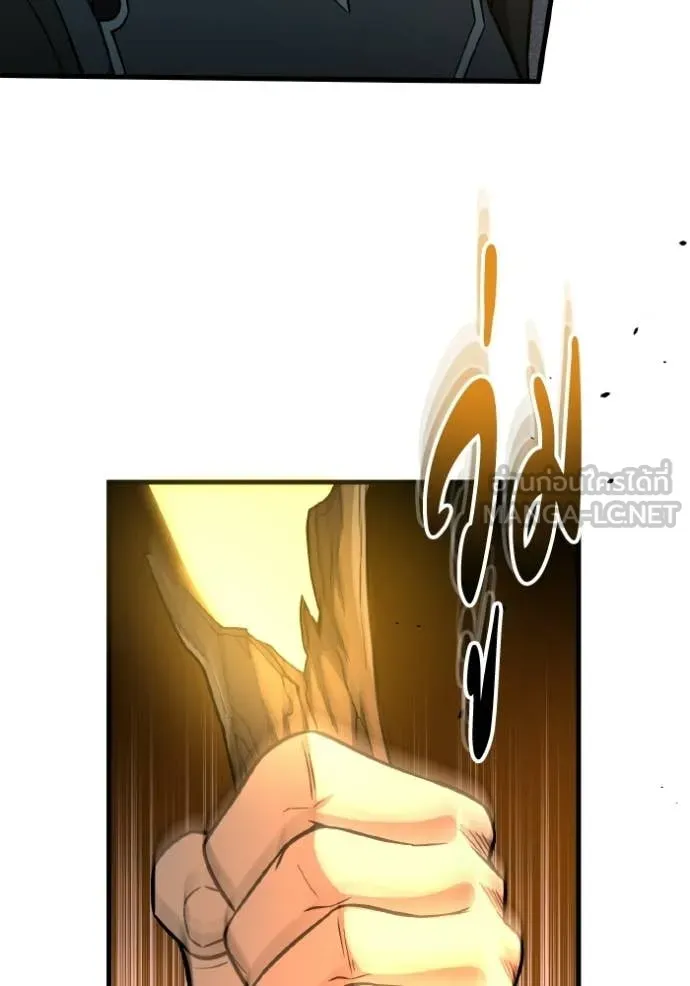 Genius of the Unique Lineage อัจฉริยะนอกคอก ตอนที่ 145 page 12