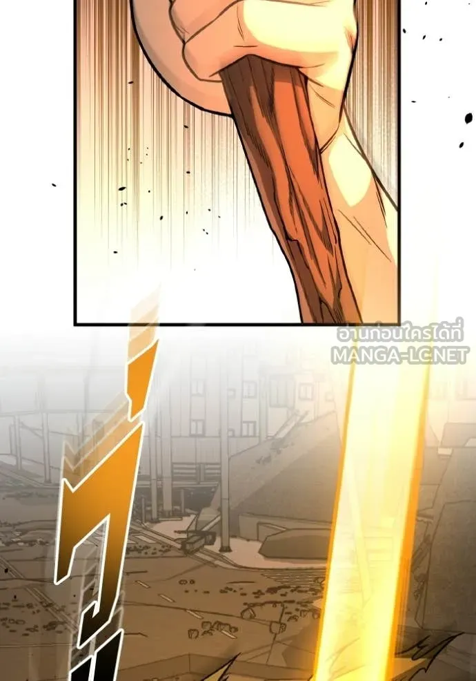 Genius of the Unique Lineage อัจฉริยะนอกคอก ตอนที่ 145 page 13