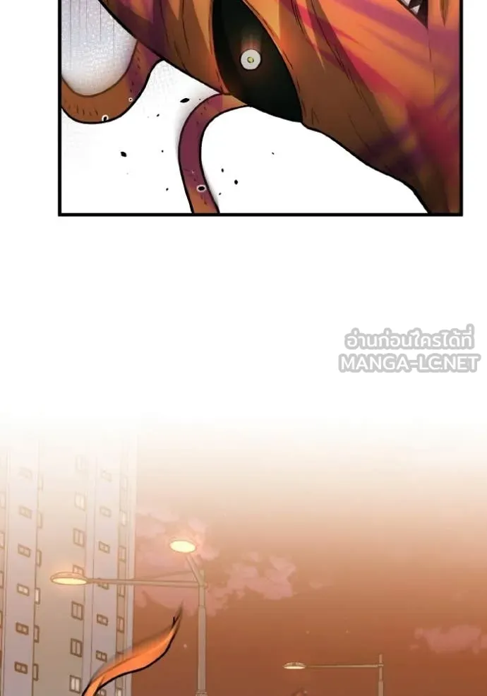 Genius of the Unique Lineage อัจฉริยะนอกคอก ตอนที่ 145 page 17