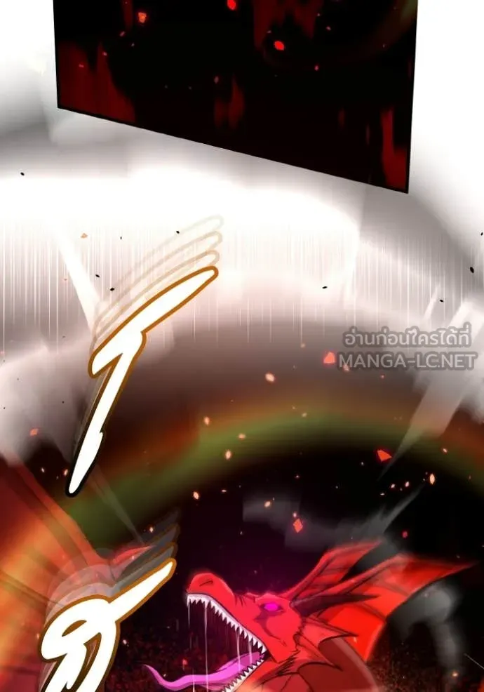 Genius of the Unique Lineage อัจฉริยะนอกคอก ตอนที่ 145 page 21