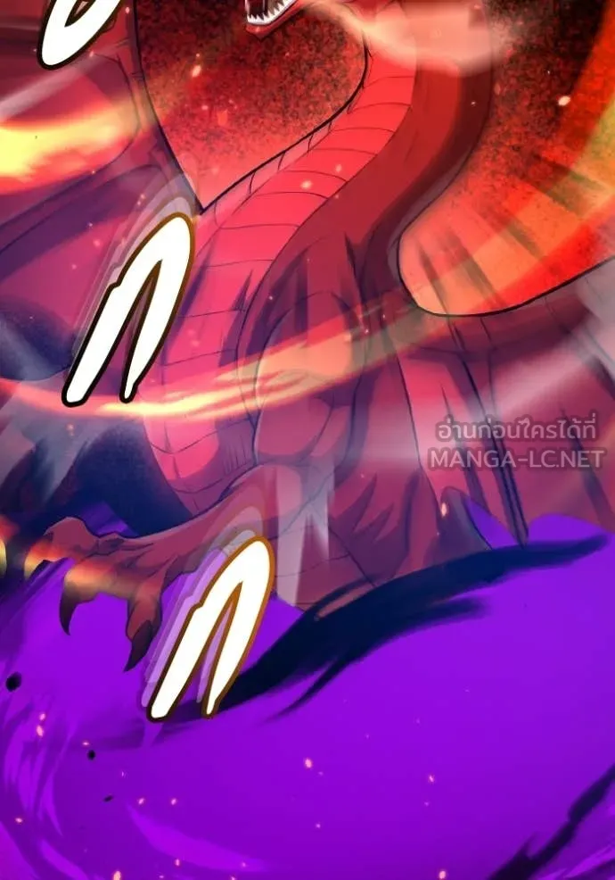 Genius of the Unique Lineage อัจฉริยะนอกคอก ตอนที่ 145 page 22