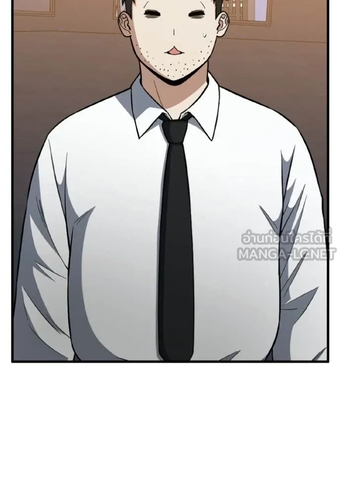 Genius of the Unique Lineage อัจฉริยะนอกคอก ตอนที่ 145 page 25