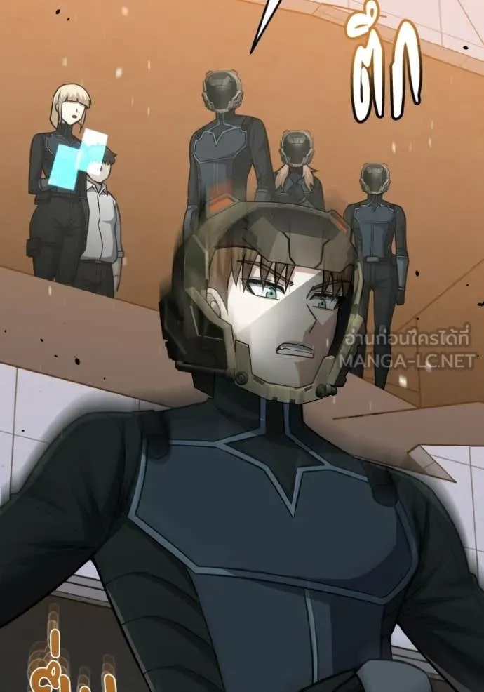 Genius of the Unique Lineage อัจฉริยะนอกคอก ตอนที่ 145 page 29